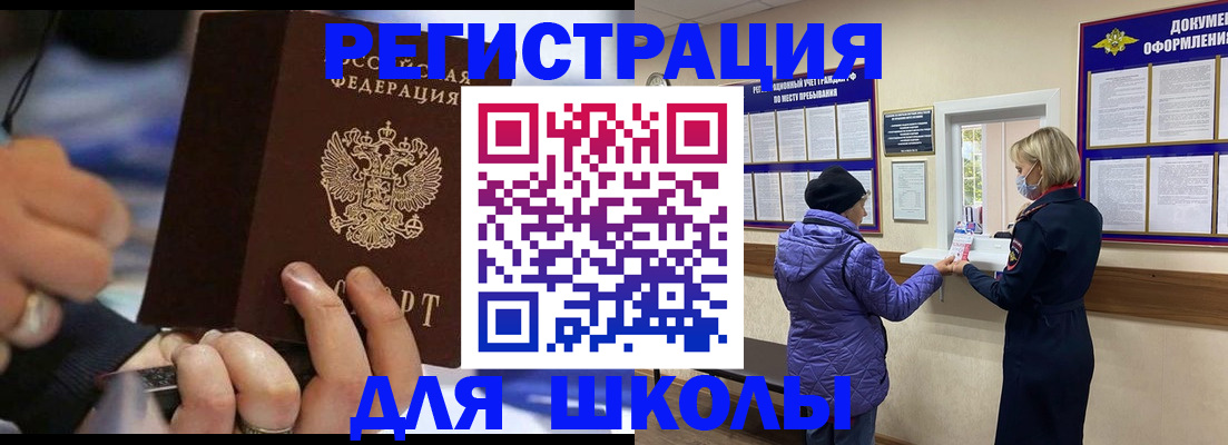 регистрация для дет. сада в Петушках